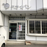 フライパン - 