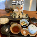 Tempura Shin - 