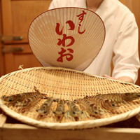 すし いわお - 