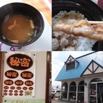 味噌汁、お漬物が付きます。　「秘密の県民ショー」TVでも、紹介されました！