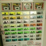 麺屋はなび - 食券機