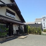 とり松 - とり松さん