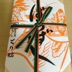 とり松 - ばらずし