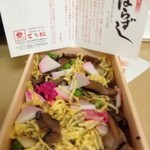 とり松 - ばらずし