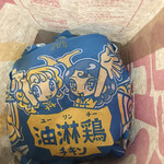 マクドナルド 3号線箱崎店 - 