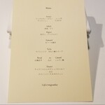 エルミタージュ ドゥ タムラ - 