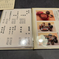 東京竹葉亭 リーガロイヤルホテル店 - 