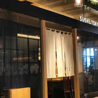 SUSHI TOKYO TEN、 新宿ニュウマン店 - 