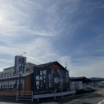 焼肉すだく家族亭 - 