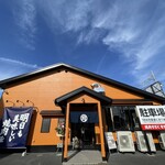 焼肉すだく家族亭 - 