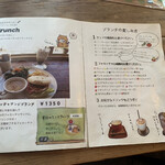 DAIDOKORO　CAFE　MOKU - 