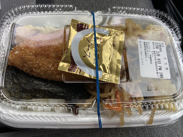 ほっともっと 伊達新町店（Hotto Motto） - 伊達（弁当）の写真