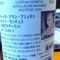 五山望 - 
