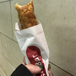 デニッシュバー - 