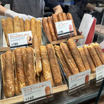 デニッシュバー - 