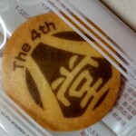 灼味噌らーめん 八堂八 - The 4th 八堂八と印されたクッキー、こちらはユニフォームのデザインを手掛けた八堂八ファンのお客様がお祝いで作ったクッキーだそうです