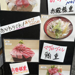 海鮮重 御殿様 - 