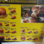 SHIMAUMA BURGER - 