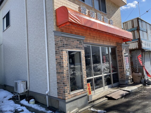 渡辺履物店 &ndash; 酒田（スイーツ）｜地元で愛される手作りデザートとカフェ体験