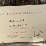 フードスタジオ アーシュ - 