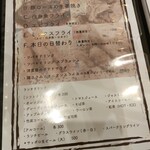 洋食 ツバキ亭 - ランチメニュー（休日もあり）