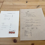 フードスタジオ アーシュ - 