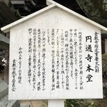 讃岐うどん がもう - 