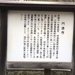 讃岐うどん がもう - 