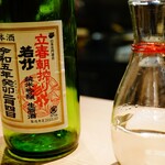 蓬左茶寮 - 若竹 立春朝搾り　純米吟醸　生原酒