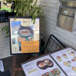 ケララの風モーニング - 