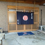 肉そば処 伍らい光 - 入口