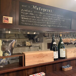 メッツゲライ ササキ - 