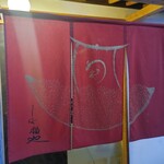 うなぎ家 しば福や - 