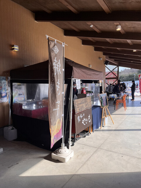 畑楽 - 坂元（その他）の写真