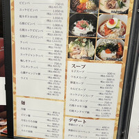 名駅de 焼肉 DOURAKU 名駅店 - 