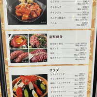 名駅de 焼肉 DOURAKU 名駅店 - 