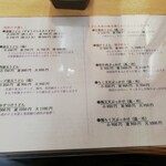 釜揚うどん一紀 - 