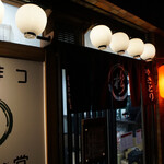 まるまつ食堂 - 