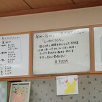 釜揚うどん一紀 - しっぽく（期間限定）