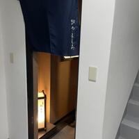 北新地 鮨 栞庵 やましろ - 