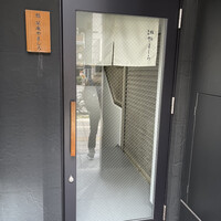 北新地 鮨 栞庵 やましろ - 