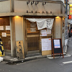 Tachigui Yakiniku Jiroumaru Shibuya Ten