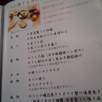 函館うに むらかみ 日本生命札幌ビル店 - うに尽くしコース
