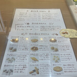 薬膳カフェ ERBE LUCE - 