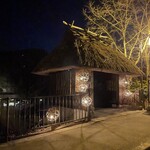 山の飯 沙羅 - 黒川温泉 冬の風物詩「湯あかり・湯灯篭」