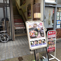 お料理 とみやま - 