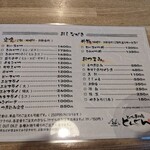 とんかつ専門店 とんくん - 