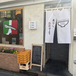 Niboshi Noodles Nibo Nibo Cino - 