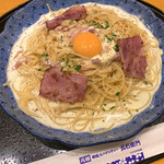 五右衛門 - 料理写真: