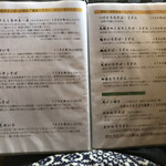 手打そば 車家 - 